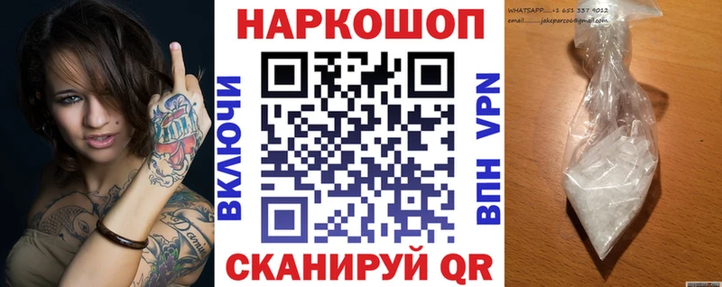Каннабис Барабинск