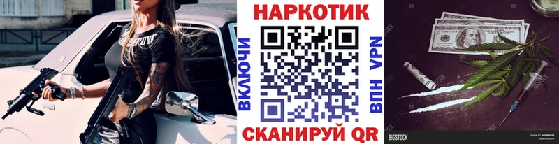 Где купить наркотики Барабинск COCAIN  Мефедрон  Гашиш  Alpha-PVP  Каннабис 