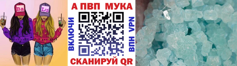 Alpha PVP СК КРИС Барабинск