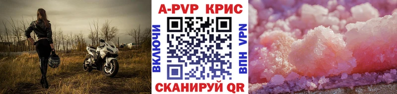 Alpha-PVP Соль  Барабинск 