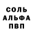 Метадон кристалл Humpback Game