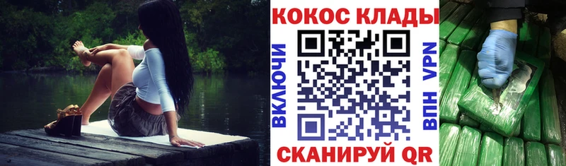Cocaine 98%  omg как войти  Барабинск 