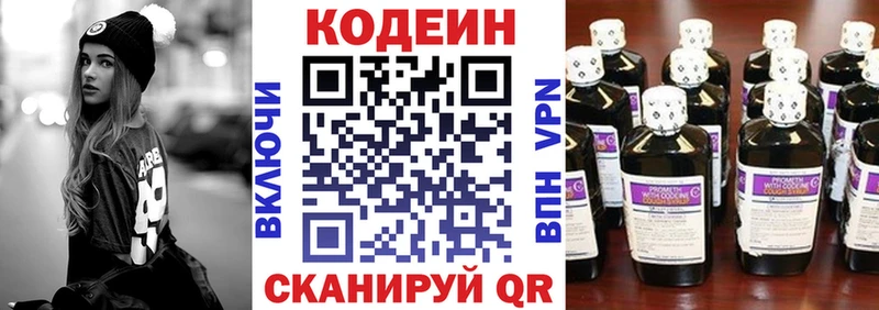 mega онион  Барабинск  Кодеиновый сироп Lean напиток Lean (лин) 