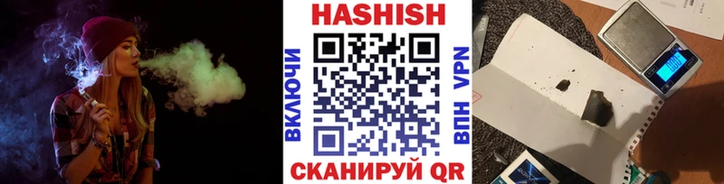 ГАШ AMNESIA HAZE  это состав  Барабинск 