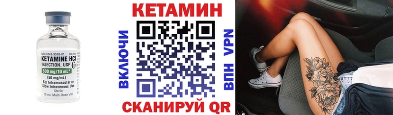 Кетамин ketamine это какой сайт Барабинск