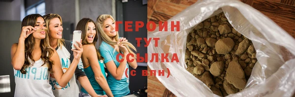 марихуана Армянск