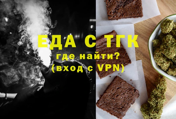 COCAINE Балахна