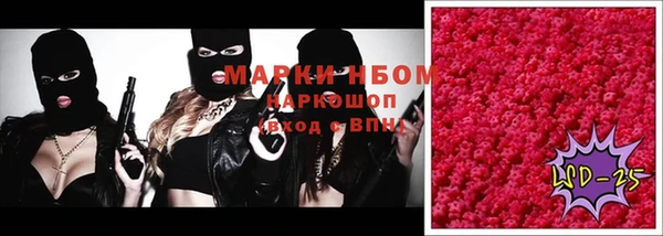 МДМА Баксан