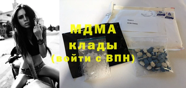 МДМА Баксан