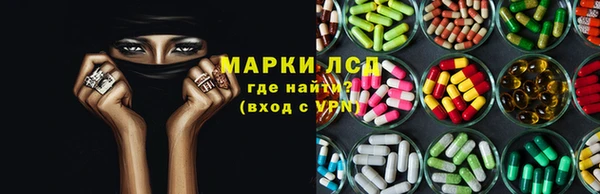 гашиш Балабаново