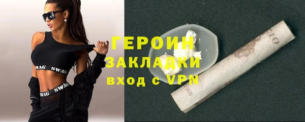 COCAINE Балахна