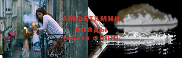 гашиш Балабаново