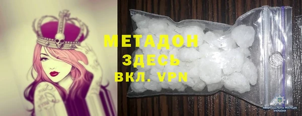 COCAINE Балахна