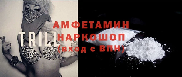 COCAINE Балахна