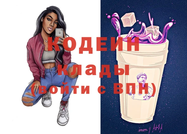COCAINE Балахна