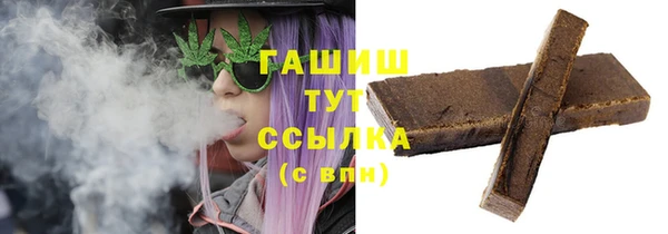 гашиш Балабаново