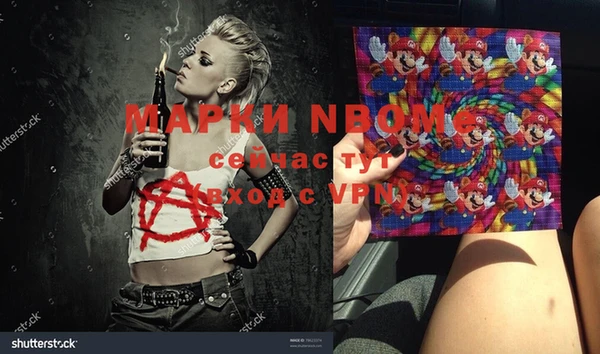 гашиш Балабаново