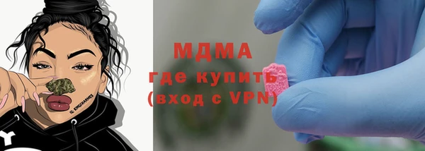 COCAINE Балахна