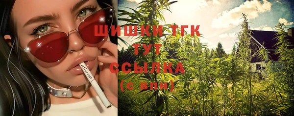 гашиш Балабаново