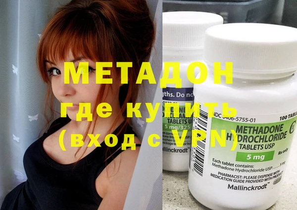 гашиш Балабаново