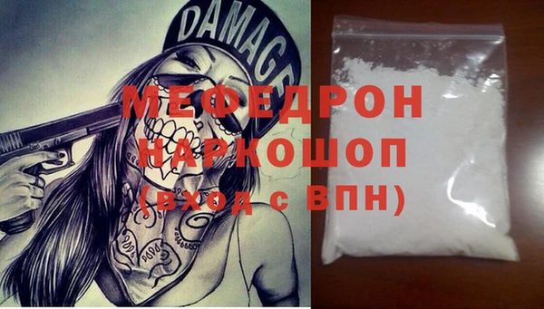 МДМА Баксан