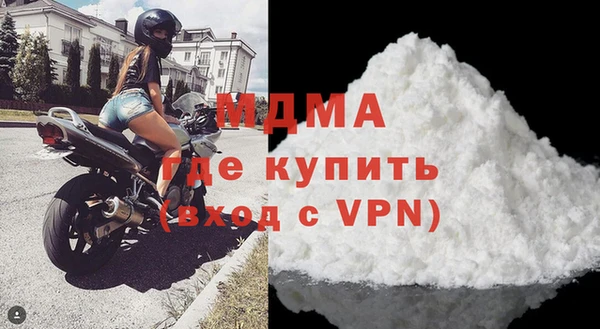 COCAINE Балахна