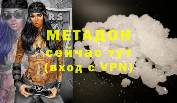гашиш Балабаново