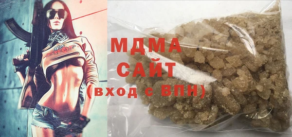 COCAINE Балахна