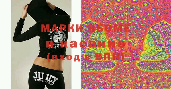 гашиш Балабаново