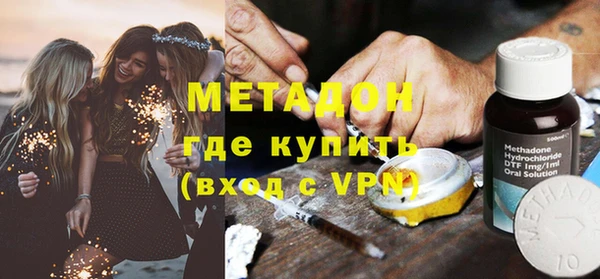 гашиш Балабаново