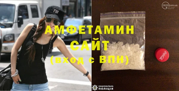 COCAINE Балахна