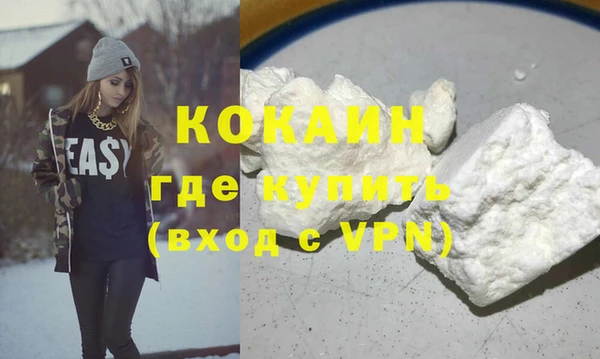 МДМА Баксан