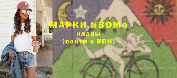МДМА Баксан
