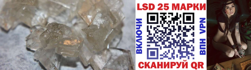 купить закладку  Барабинск  ЛСД экстази ecstasy 