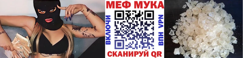 Меф mephedrone  Барабинск 