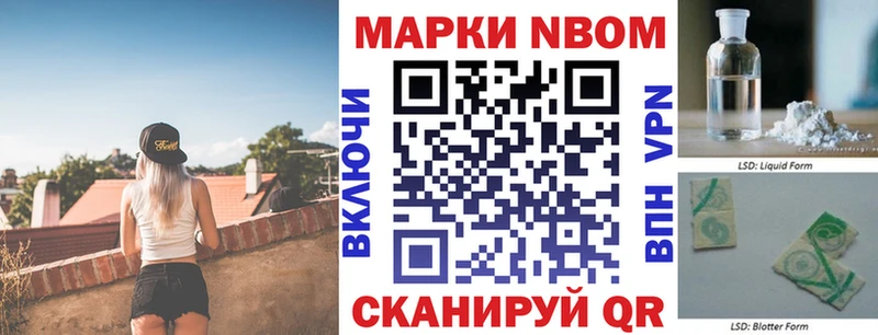 как найти закладки  нарко площадка какой сайт  Наркотические марки 1500мкг  Барабинск  kraken ТОР 
