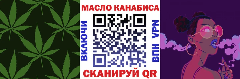 нарко площадка клад  Барабинск  Дистиллят ТГК Wax 