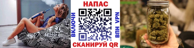 Конопля THC 21% Барабинск